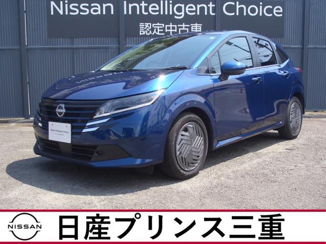 ノート1.2 X