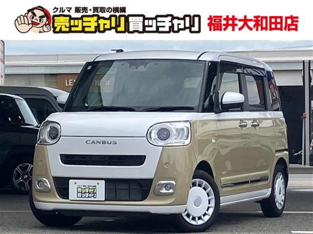 ムーヴキャンバス