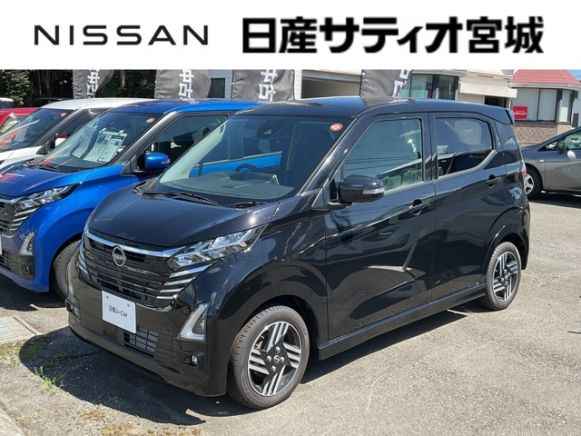 デイズハイウェイスターX