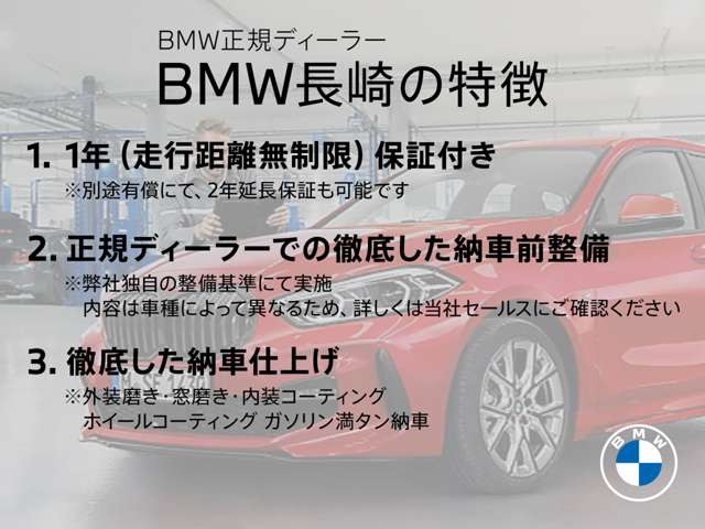 2シリーズグランクーペ218d Mスポーツ エディション ジョイプラス