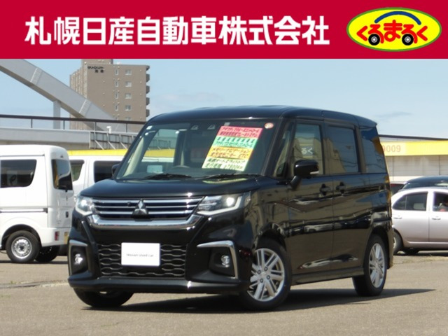 デリカD:21.2 ハイブリッド MZ 4WD