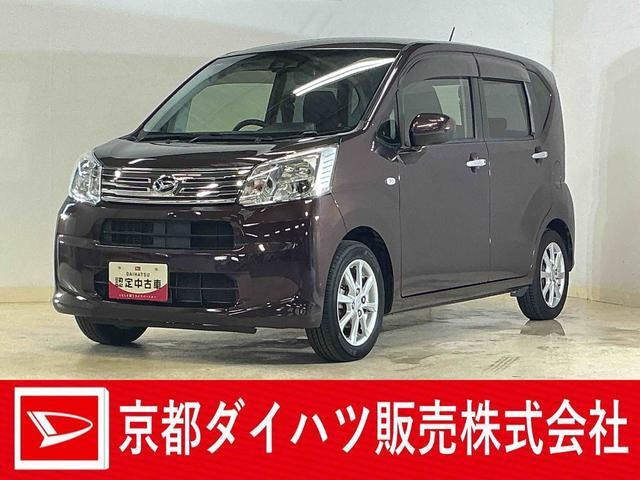 ムーヴX リミテッドII SAIII