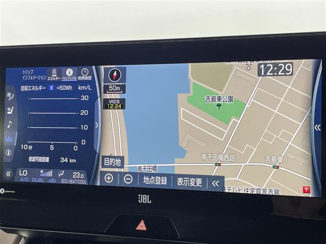 ハリアー2.5 ハイブリッド Z レザーパッケージ
