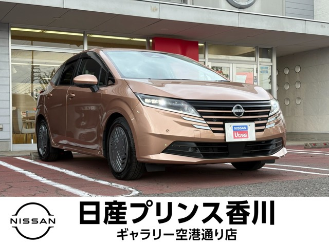 ノート1.2 X