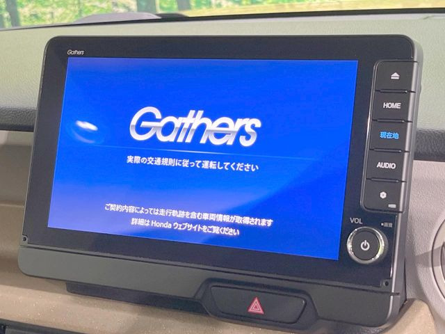 N-BOXファッションスタイル モノトーン
