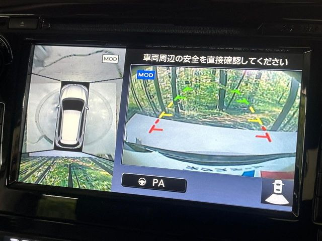 【アラウンドビューモニター】専用のカメラにより、上から見下ろしたような視点で360度クルマの周囲を確認することができます☆死角部分も確認しやすく、狭い場所での切り返しや駐車もスムーズに行えます。
