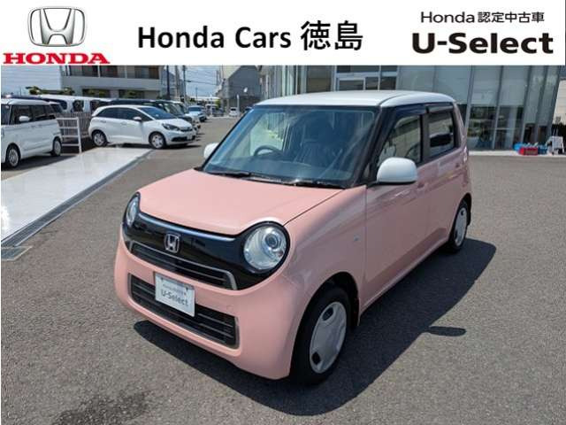 N-ONEG