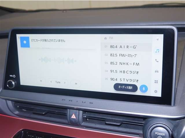 プリウス2.0 Z
