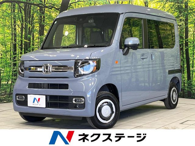 N-VAN