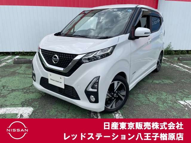 デイズハイウェイスター Gターボ プロパイロットエディション