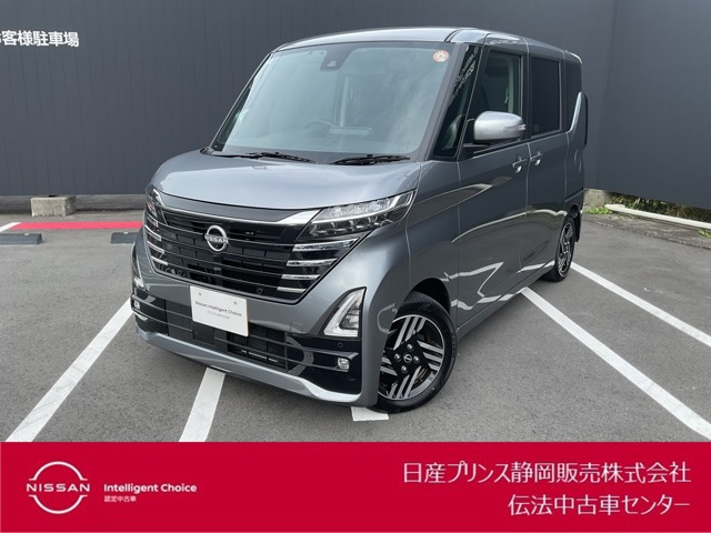 ルークスハイウェイスター