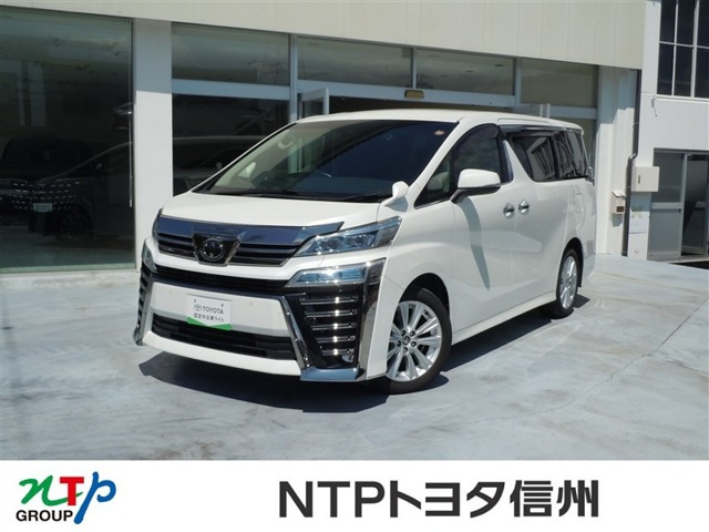 ヴェルファイア2.5 Z