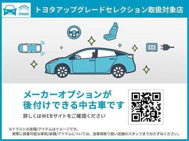 ノア2.0 Si W×B II
