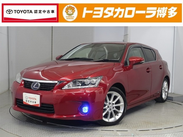 CT200h バージョン L