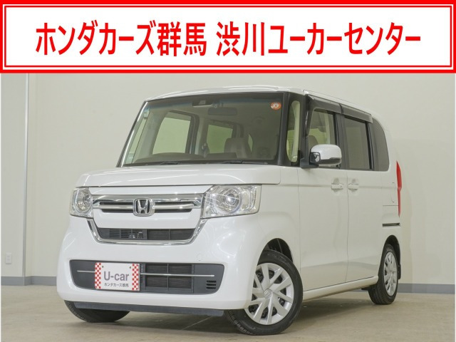 N-BOXL