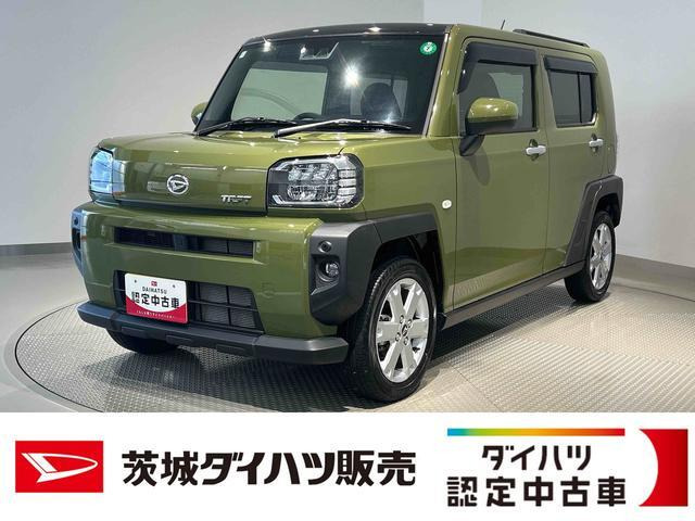 タフトG