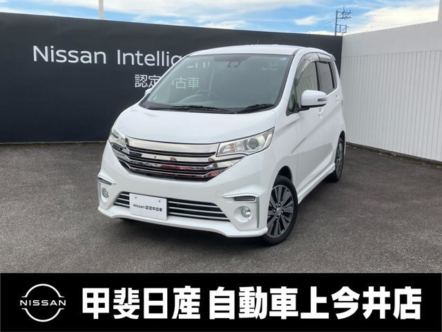 デイズライダーハイウェイスター G ターボ