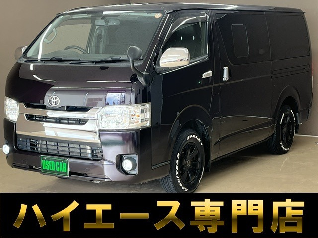 ハイエースバン2.0 スーパーGL ロング