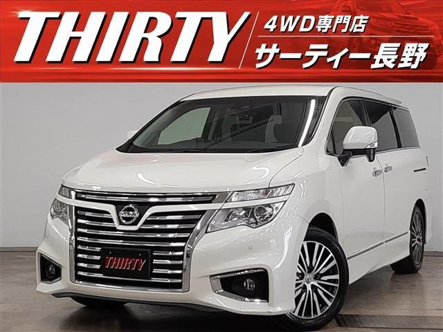エルグランド2.5 250ハイウェイスターS 4WD