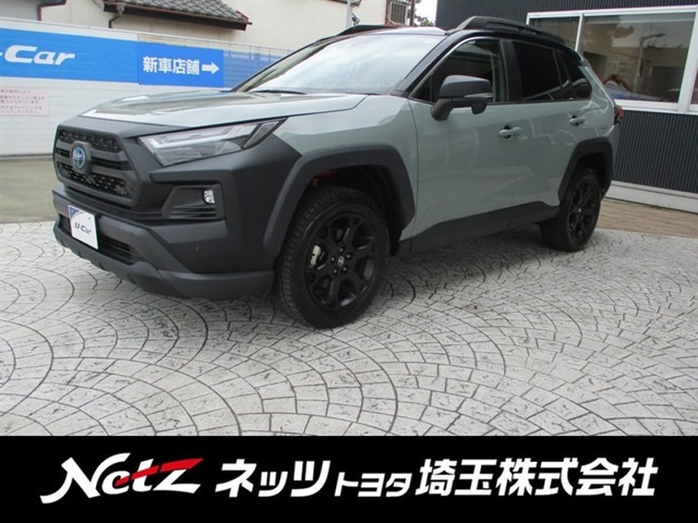 RAV42.5 ハイブリッド アドベンチャー オフロードパッケージ II E-Four 4WD
