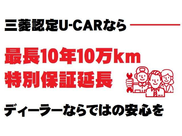 デリカD:52.2 P 4WD