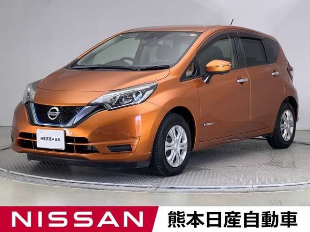 ノート1.2 e-POWER X