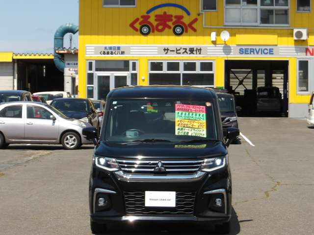 デリカD:21.2 ハイブリッド MZ 4WD