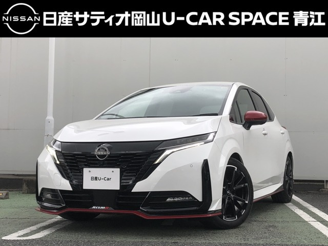 ノートオーラ