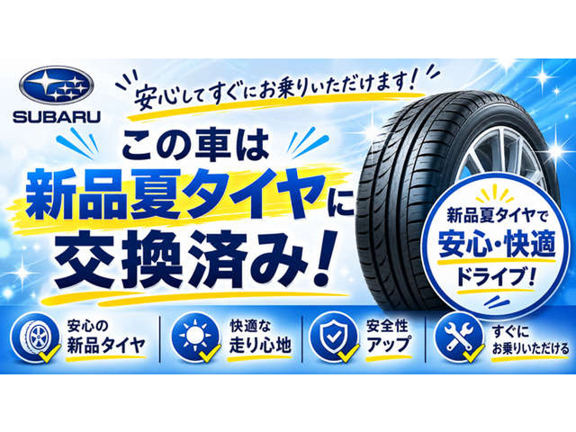 WRXS4 2.0 GT アイサイト 4WD