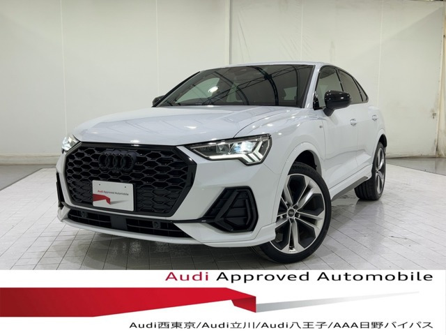 Q3スポーツバックダイナミック エディション