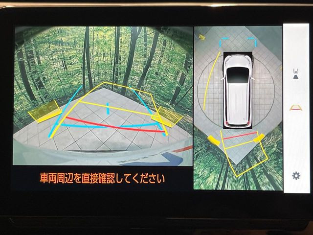 【パノラミックビューモニター】専用のカメラにより、上から見下ろしたような視点で360度クルマの周囲を確認することができます☆死角部分も確認しやすく、狭い場所での切り返しや駐車もスムーズに行えます。