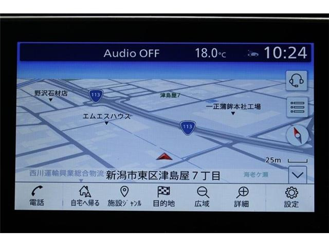 リーフX Vセレクション
