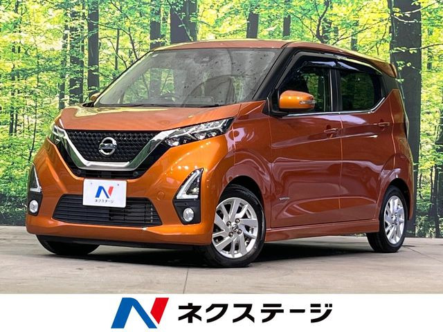 デイズハイウェイスターX