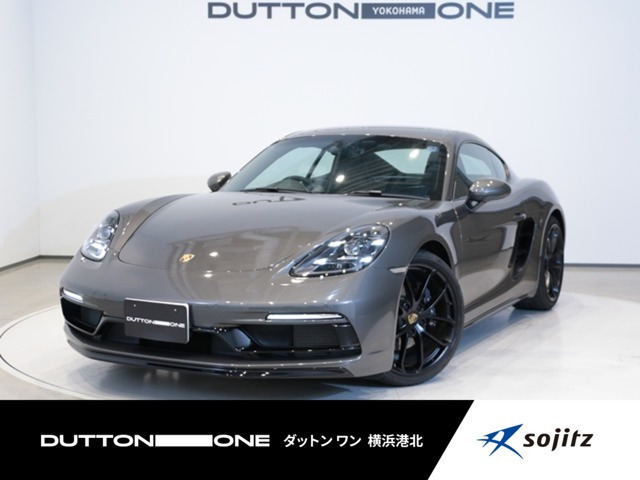 718ケイマンスタイルエディション