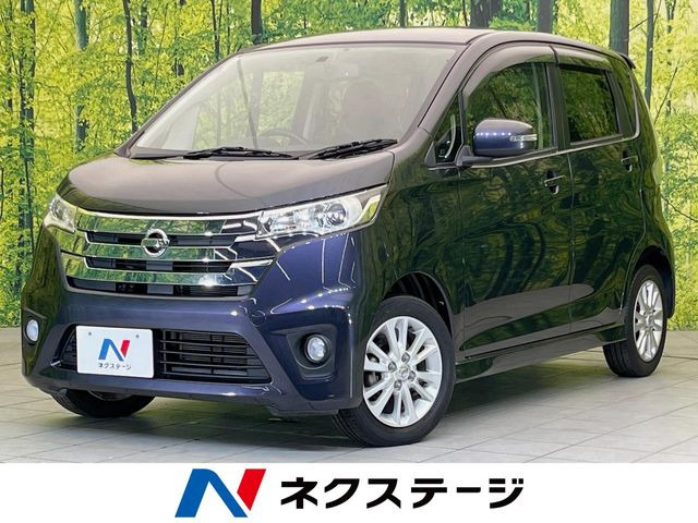 デイズハイウェイスターX