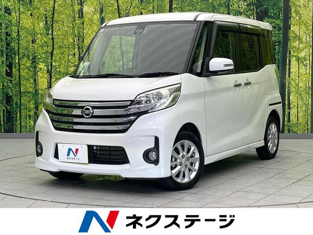 デイズルークスハイウェイスター X
