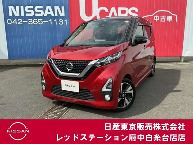 デイズハイウェイスター Gターボ プロパイロットエディション