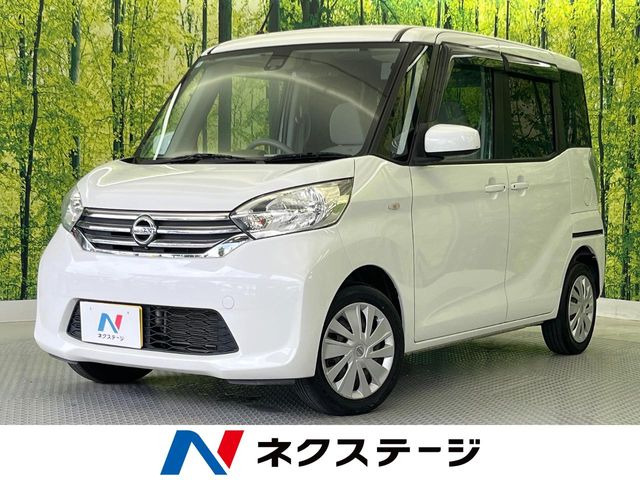 デイズルークスハイウェイスター X Vセレクション+SafetyII