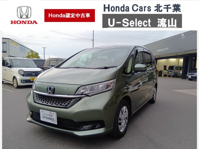フリード1.5 G ホンダセンシング