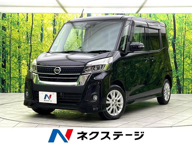 デイズルークスハイウェイスター X Vセレクション