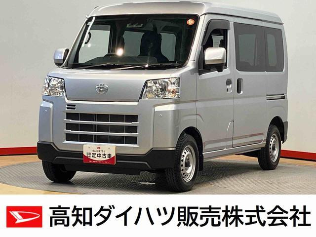 ハイゼットカーゴ