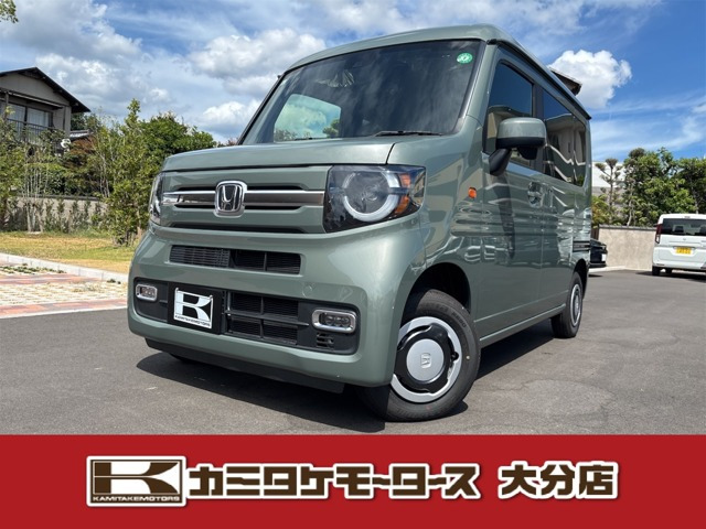 N-VANファン