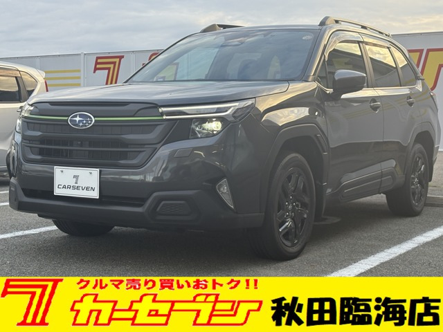 フォレスター2.5 エックスブレイク S:HEV 4WD