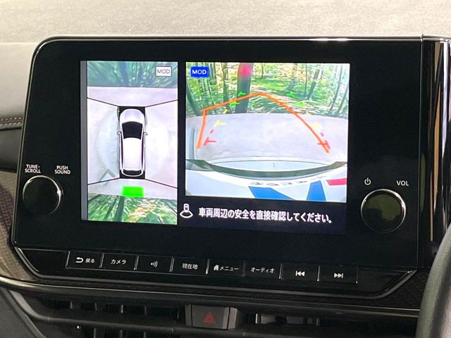 【アラウンドビューモニター】専用のカメラにより、上から見下ろしたような視点で360度クルマの周囲を確認することができます☆死角部分も確認しやすく、狭い場所での切り返しや駐車もスムーズに行えます。