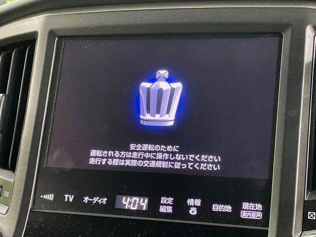 クラウンアスリートハイブリッド 2.5 S