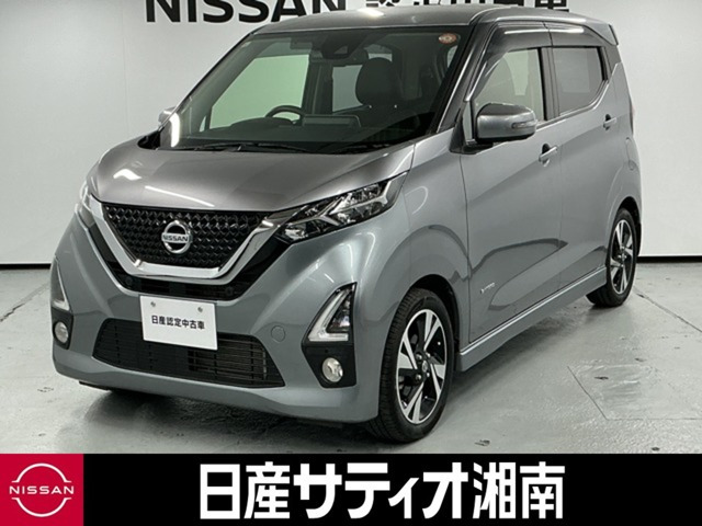 デイズハイウェイスター Gターボ プロパイロットエディション