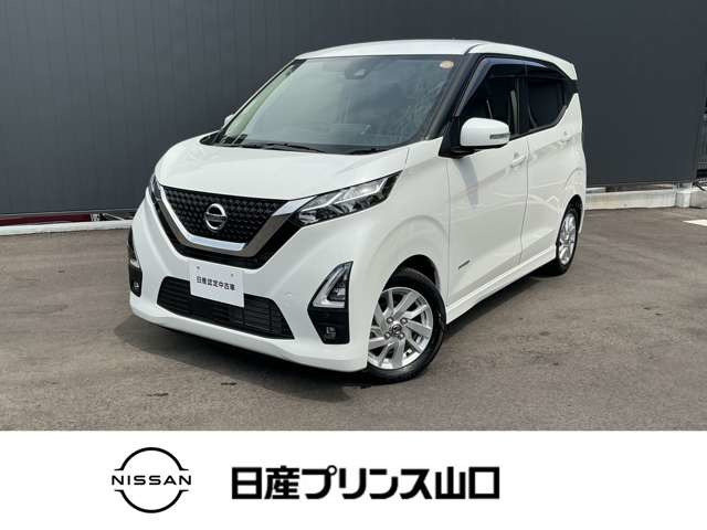 デイズハイウェイスターX