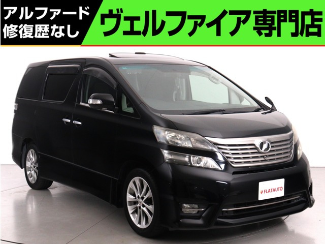 ヴェルファイア2.4 Z プラチナセレクションII
