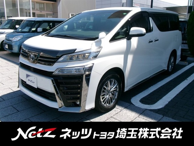 ヴェルファイアハイブリッド 2.5 Z ゴールデンアイズII E-Four 4WD
