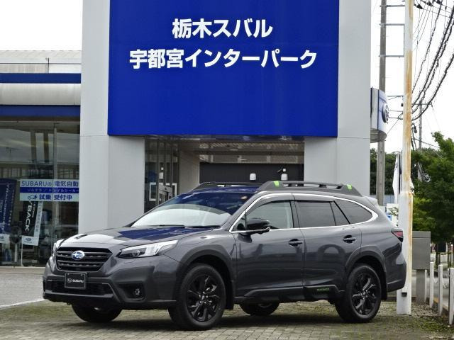 レガシィアウトバック